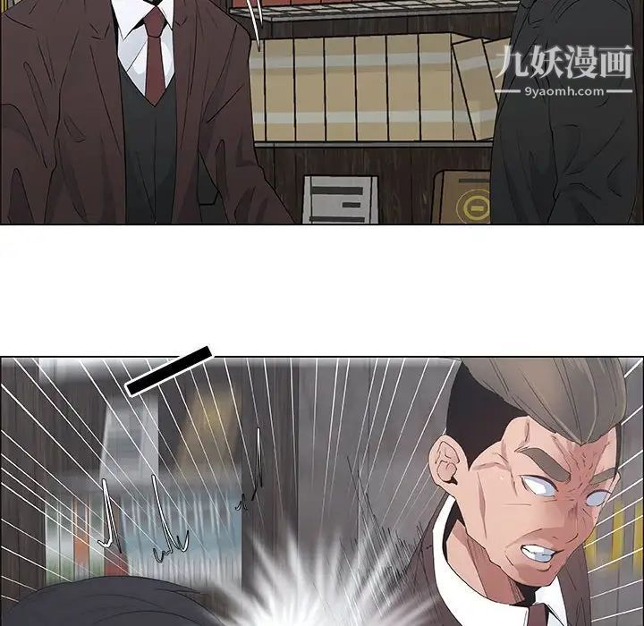 《漂亮姐姐》漫画 第33話
