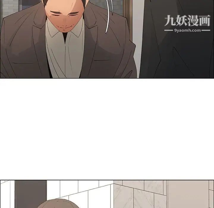 《漂亮姐姐》漫画 第33話