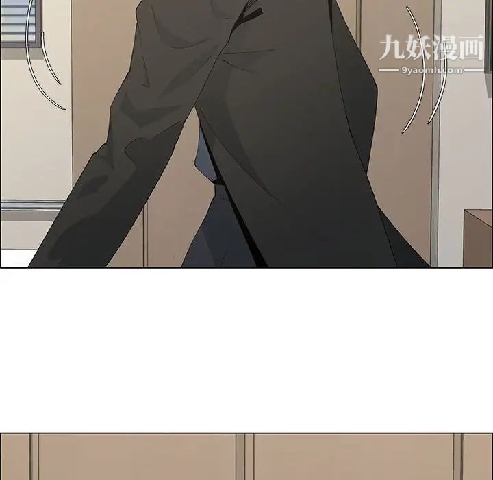 《漂亮姐姐》漫画 第33話