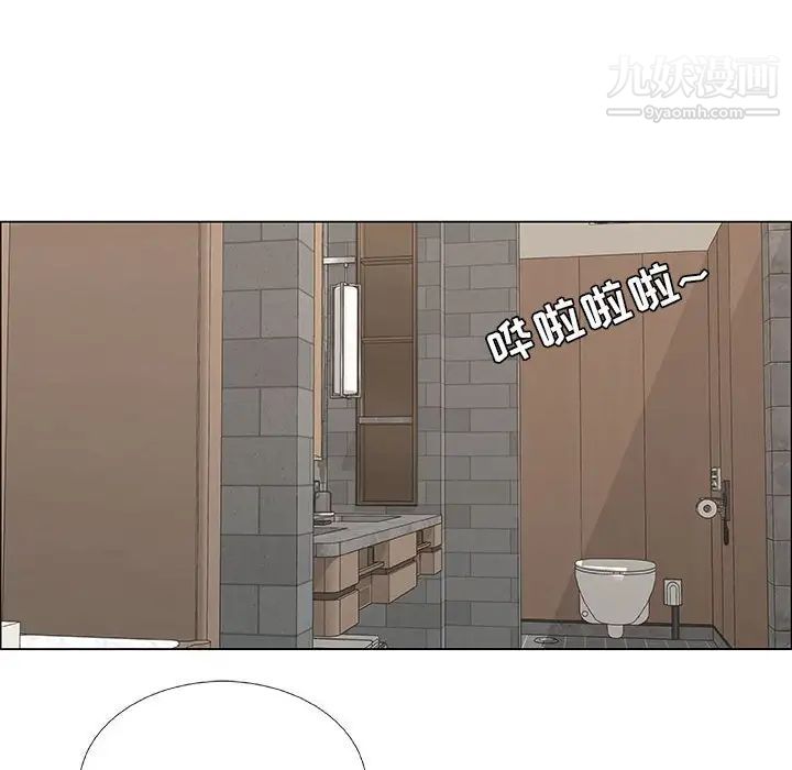 《漂亮姐姐》漫画 第34話