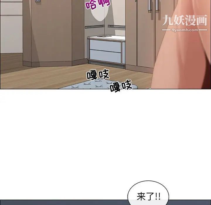 《漂亮姐姐》漫画 第34話