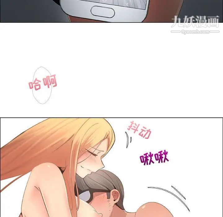 《漂亮姐姐》漫画 第34話