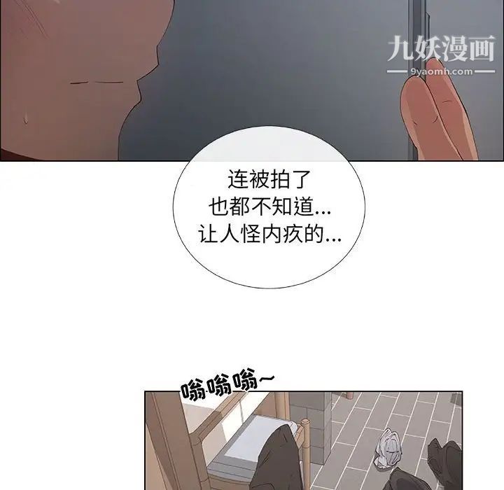 《漂亮姐姐》漫画 第34話