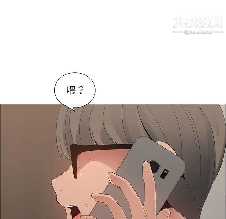 《漂亮姐姐》漫画 第34話