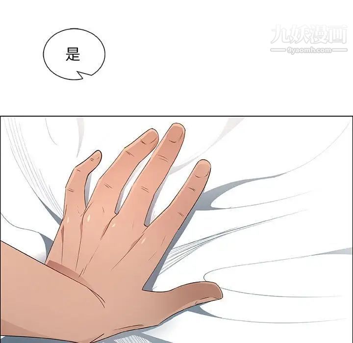 《漂亮姐姐》漫画 第34話