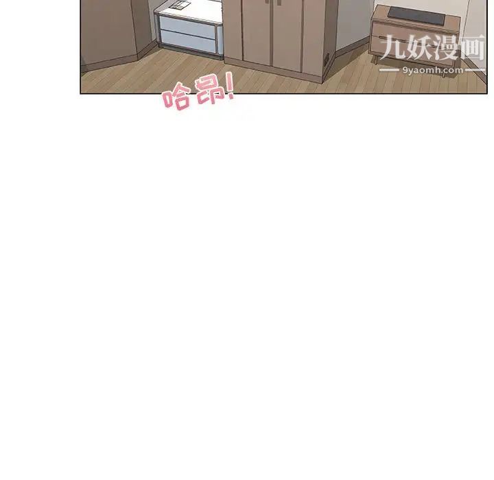 《漂亮姐姐》漫画 第34話