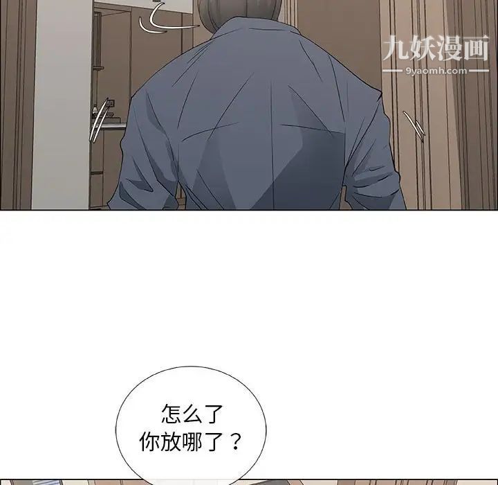 《漂亮姐姐》漫画 第34話