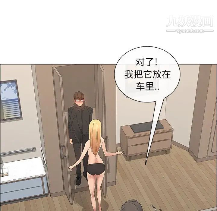 《漂亮姐姐》漫画 第34話