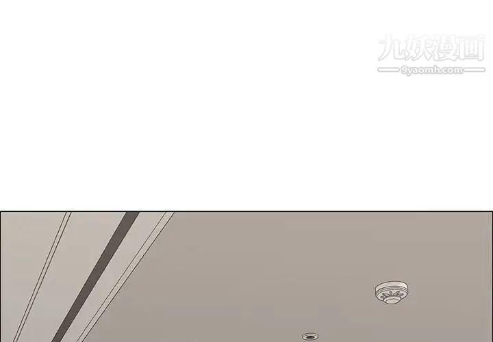 《漂亮姐姐》漫画 第35話