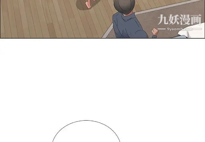 《漂亮姐姐》漫画 第35話