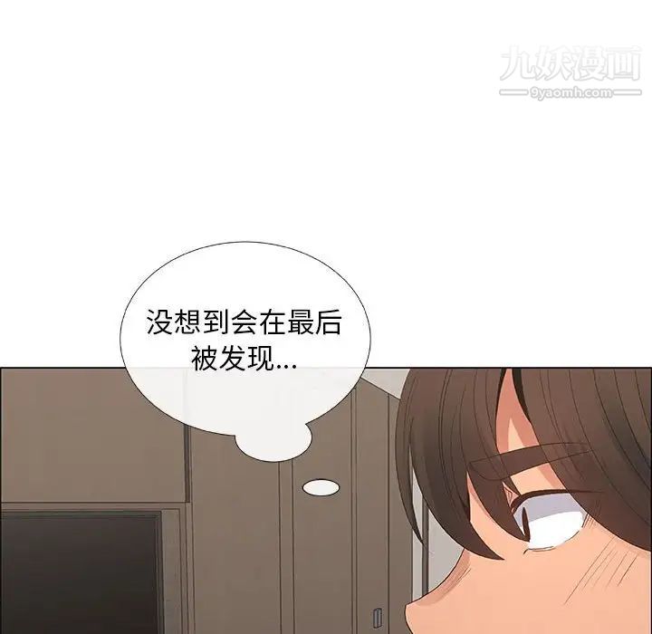 《漂亮姐姐》漫画 第35話