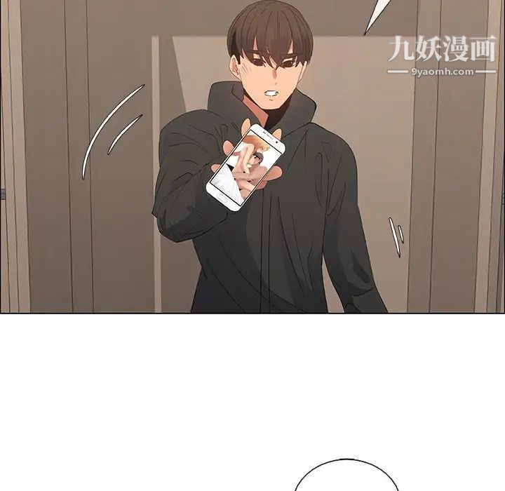 《漂亮姐姐》漫画 第35話