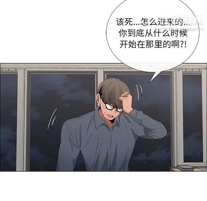 《漂亮姐姐》漫画 第35話