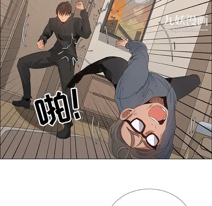 《漂亮姐姐》漫画 第35話
