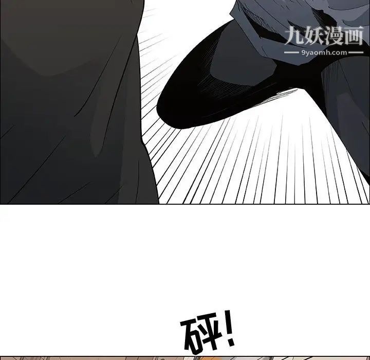 《漂亮姐姐》漫画 第35話