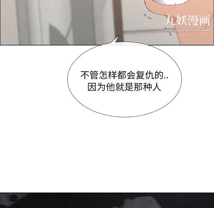 《漂亮姐姐》漫画 第35話
