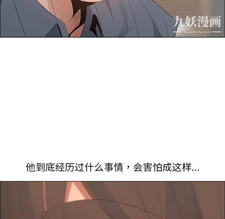 《漂亮姐姐》漫画 第35話