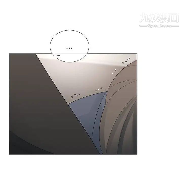 《漂亮姐姐》漫画 第35話