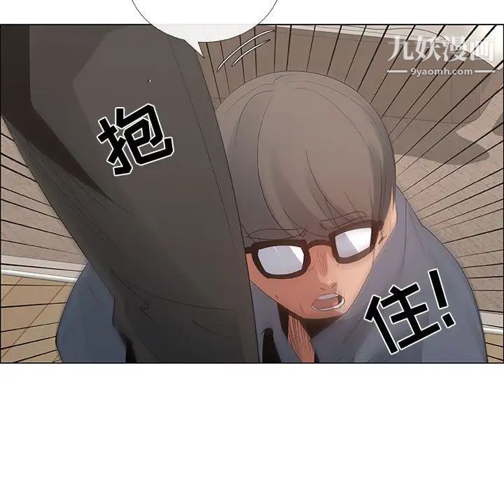 《漂亮姐姐》漫画 第35話