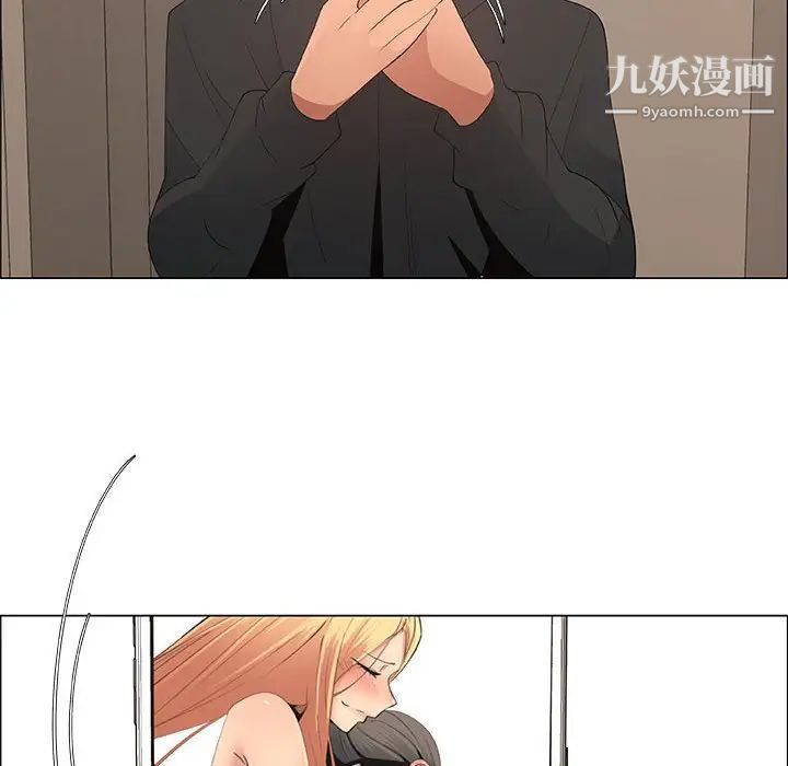 《漂亮姐姐》漫画 第35話