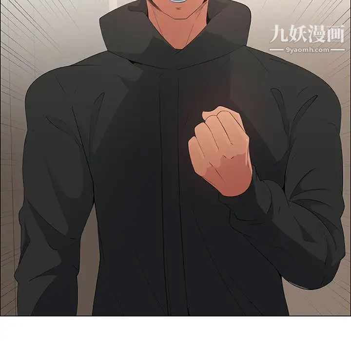 《漂亮姐姐》漫画 第35話