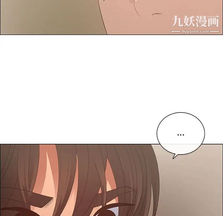 《漂亮姐姐》漫画 第35話