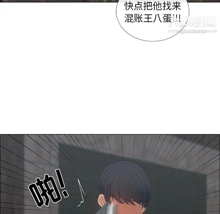 《漂亮姐姐》漫画 第35話