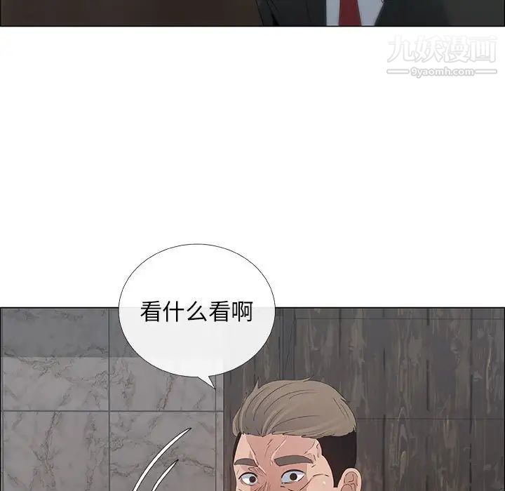 《漂亮姐姐》漫画 第35話