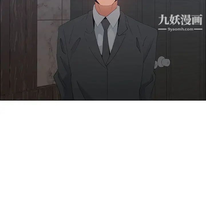 《漂亮姐姐》漫画 第35話