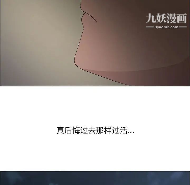《漂亮姐姐》漫画 第36話