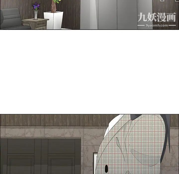 《漂亮姐姐》漫画 第36話