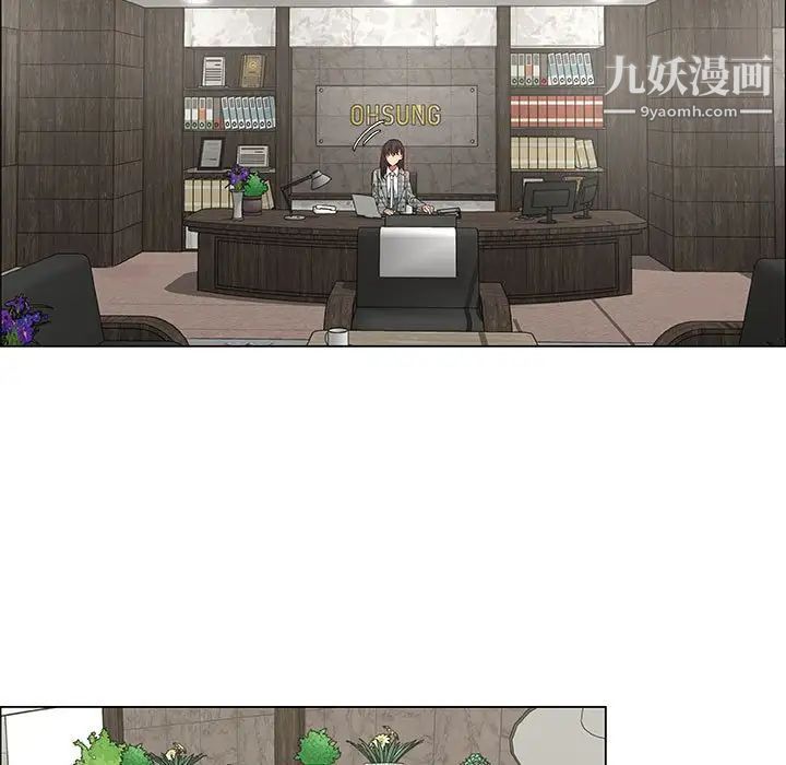 《漂亮姐姐》漫画 第36話