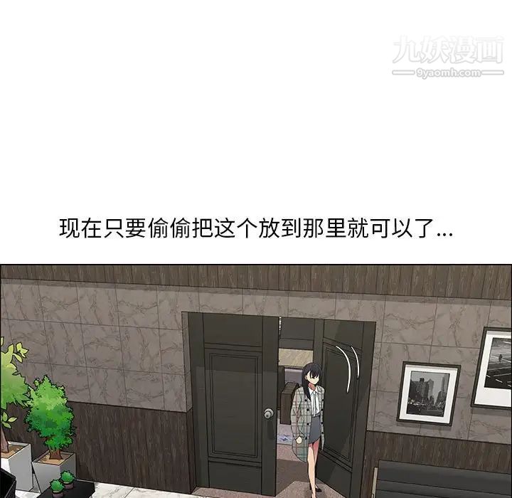 《漂亮姐姐》漫画 第36話