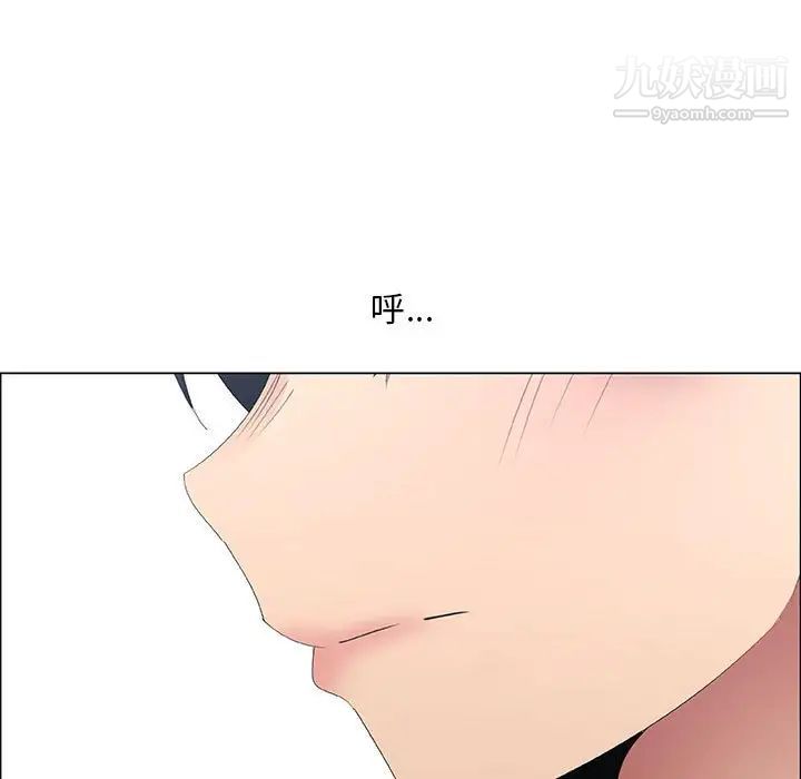 《漂亮姐姐》漫画 第36話
