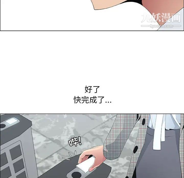 《漂亮姐姐》漫画 第36話