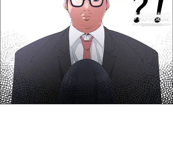 《漂亮姐姐》漫画 第36話