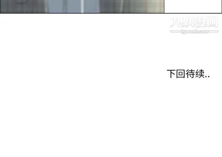 《漂亮姐姐》漫画 第36話