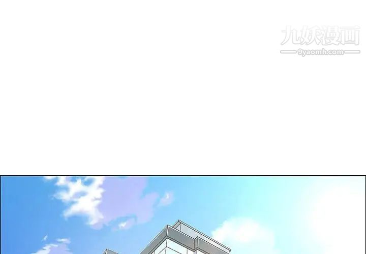 《漂亮姐姐》漫画 第37話