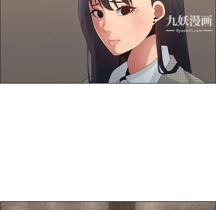 《漂亮姐姐》漫画 第37話