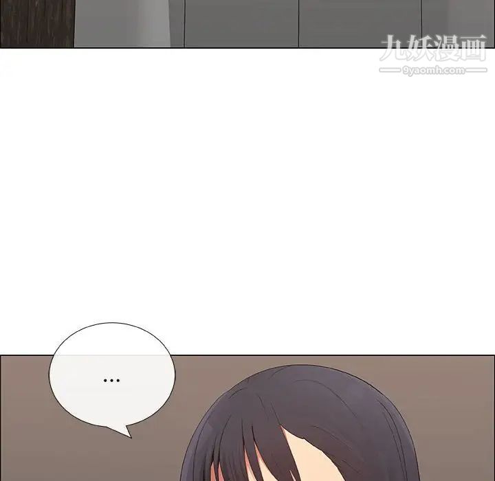 《漂亮姐姐》漫画 第37話