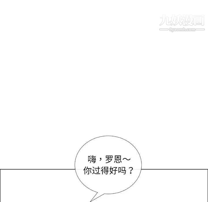 《漂亮姐姐》漫画 第37話