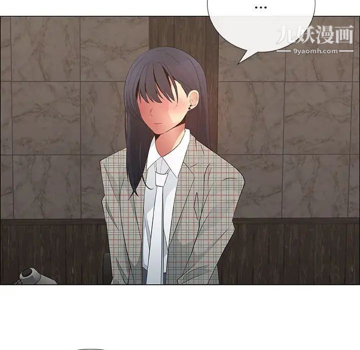 《漂亮姐姐》漫画 第37話
