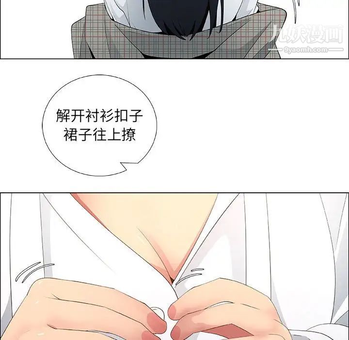 《漂亮姐姐》漫画 第37話