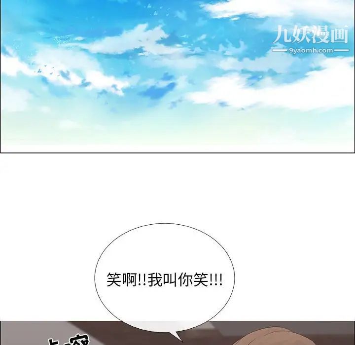 《漂亮姐姐》漫画 第37話