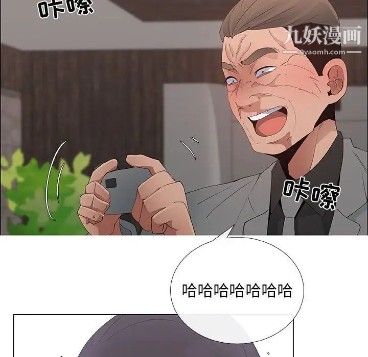 《漂亮姐姐》漫画 第37話