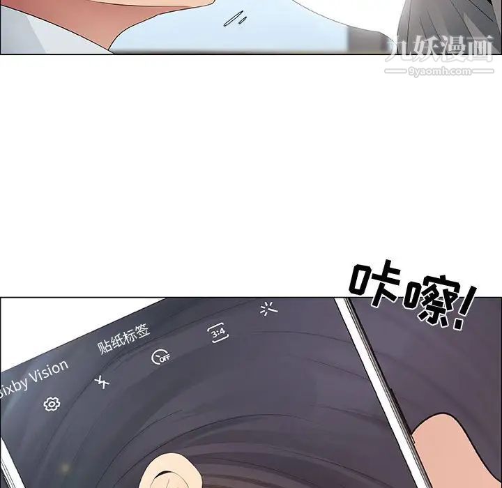 《漂亮姐姐》漫画 第37話