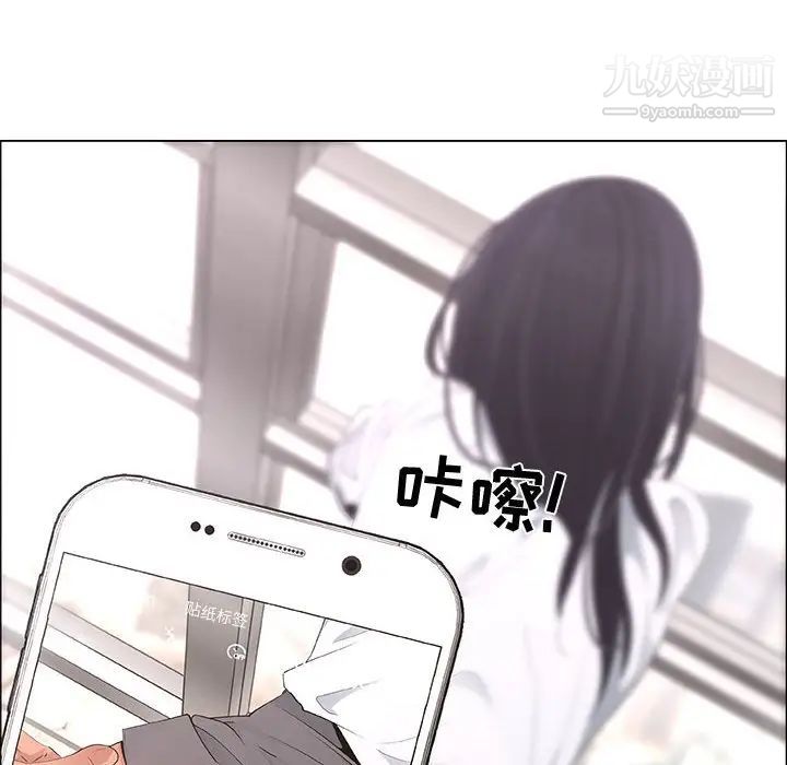 《漂亮姐姐》漫画 第37話