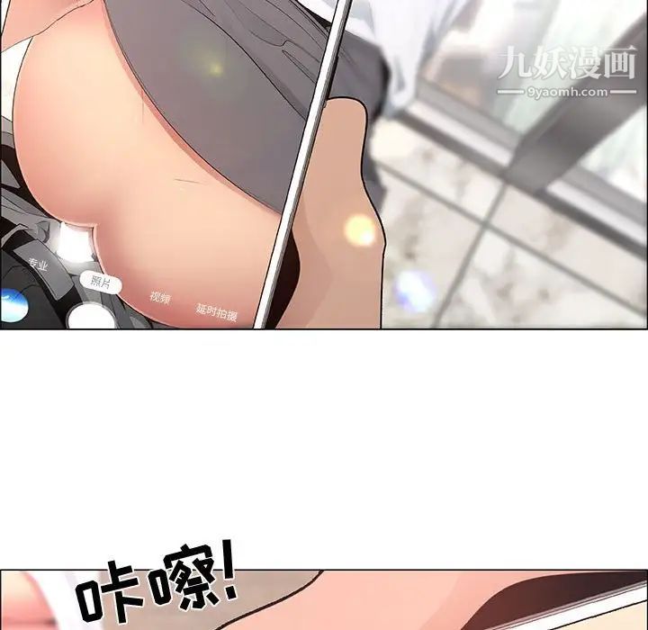 《漂亮姐姐》漫画 第37話