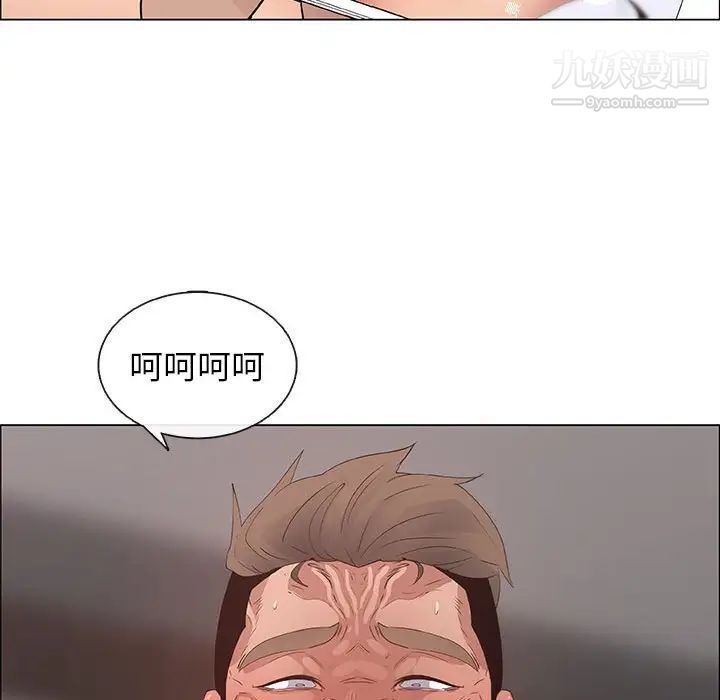《漂亮姐姐》漫画 第37話