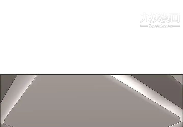 《漂亮姐姐》漫画 第38話